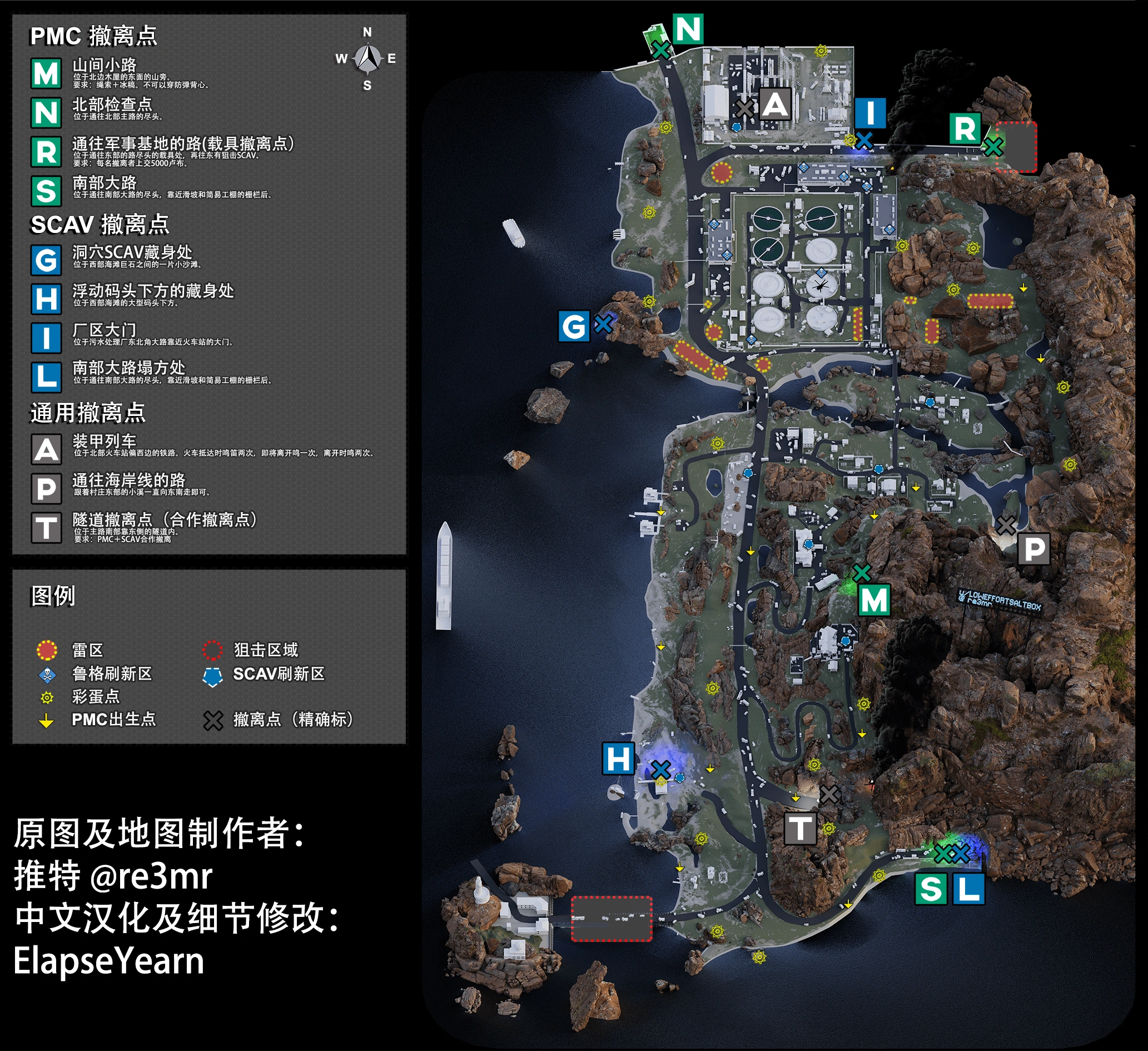 灯塔地图